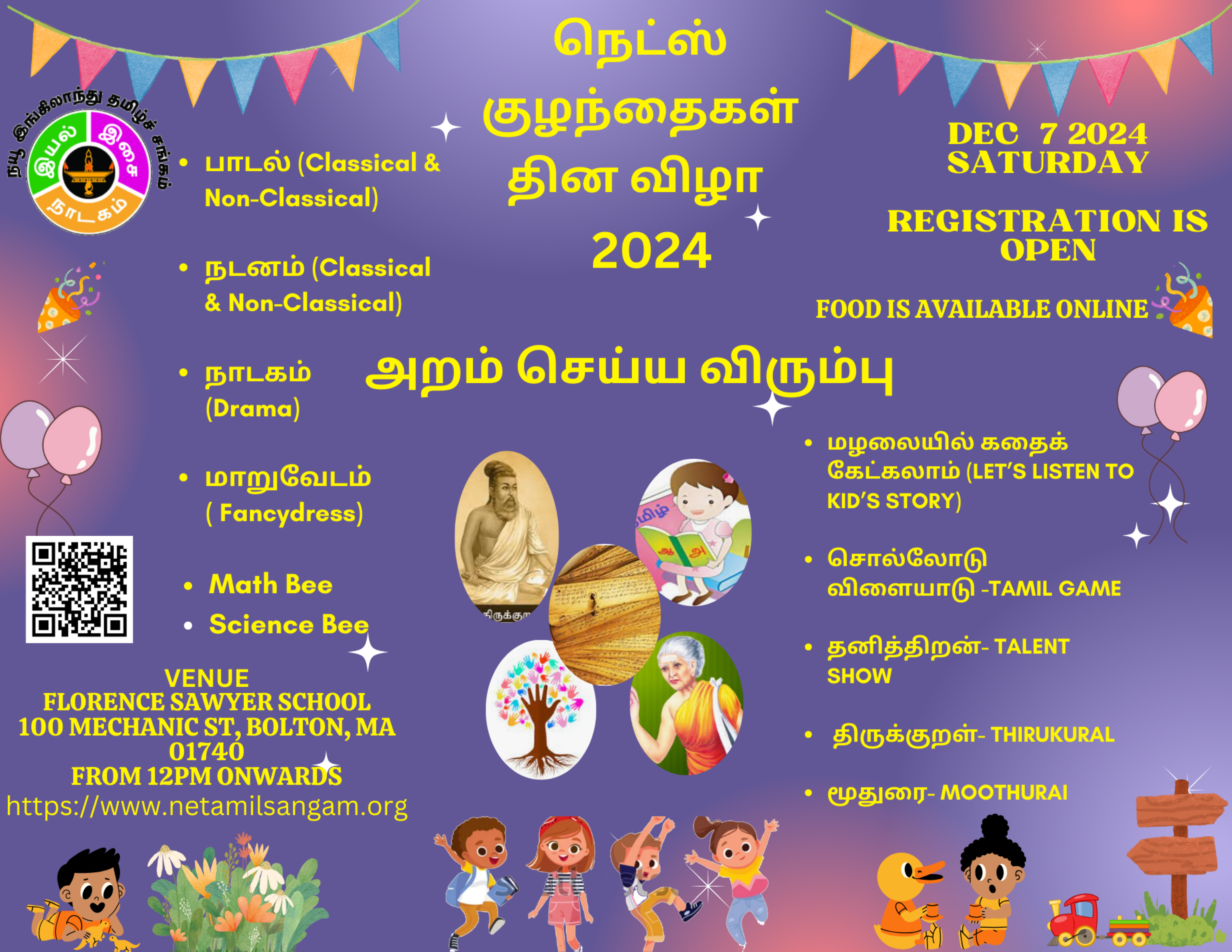 NETS Childrens Day 2024