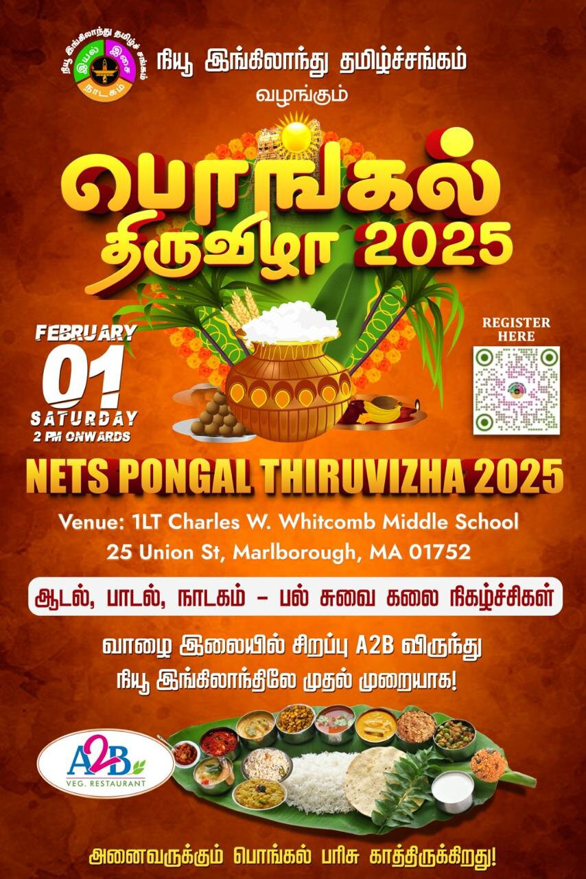 NETS Pongal Vizha 2024