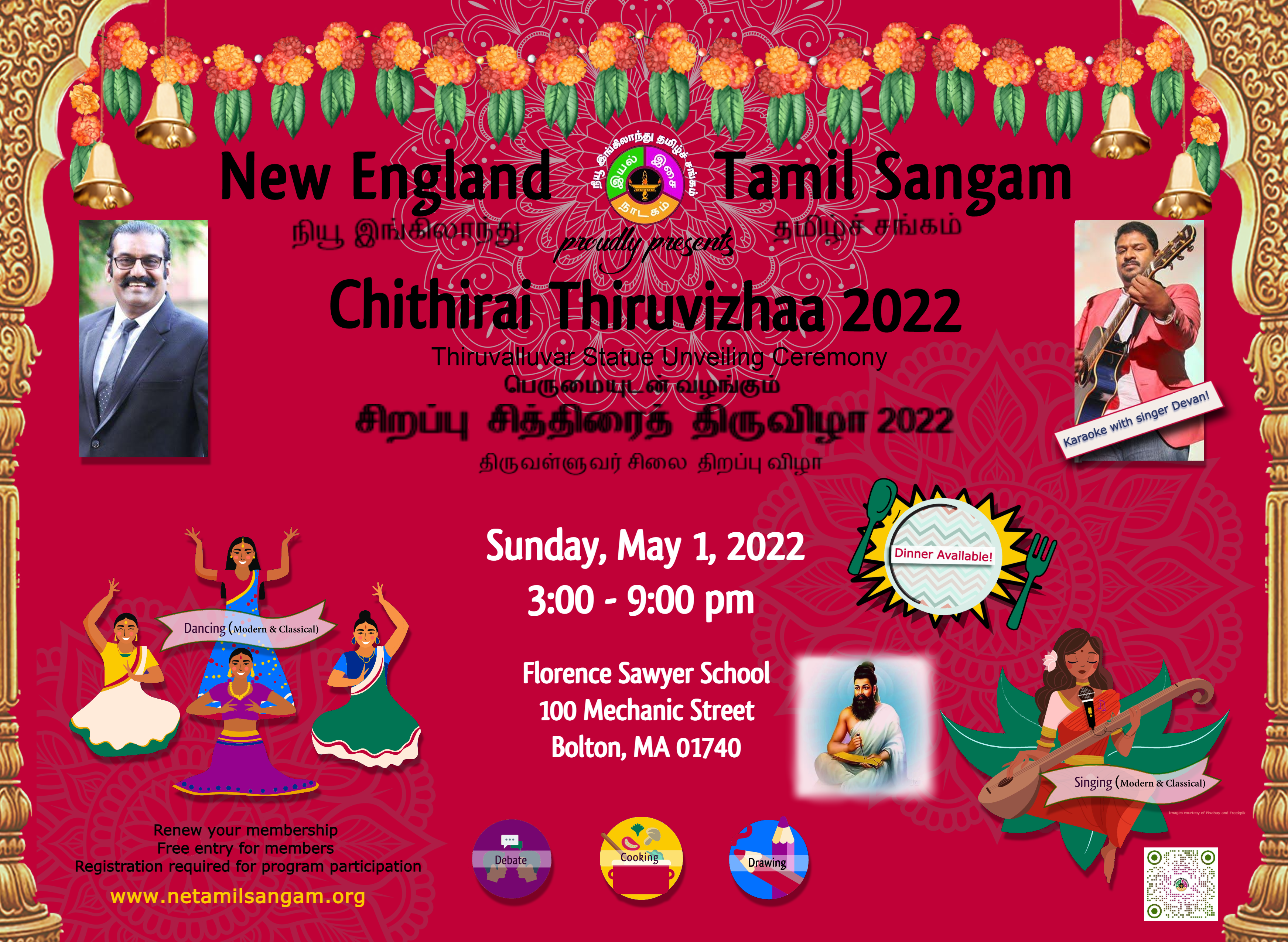 NETS Chithirai Vizha 2022